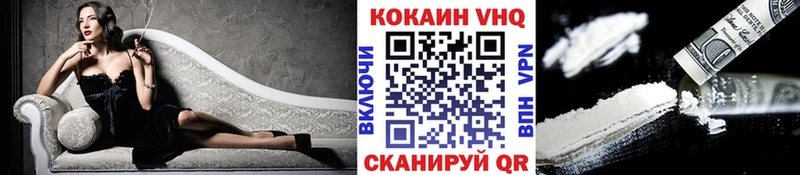 Купить Светлый Cocaine  ГАШИШ  Амфетамин  Марихуана 