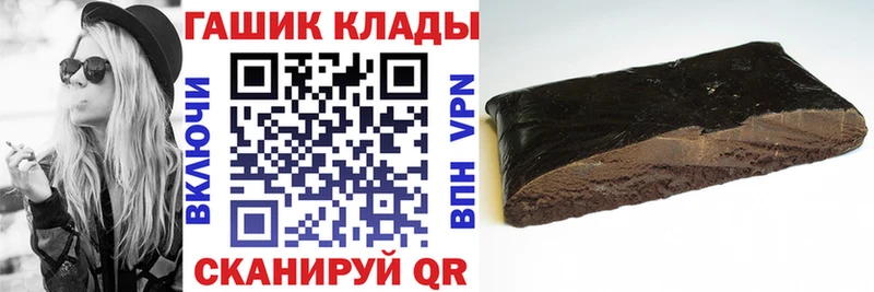 ГАШИШ Premium  МЕГА онион  Светлый  где найти наркотики 