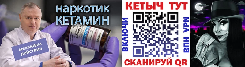 даркнет сайт  Светлый  КЕТАМИН ketamine 