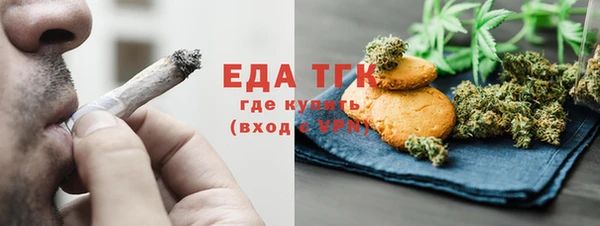 гашик Богородск