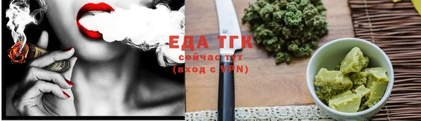 гашик Богородск