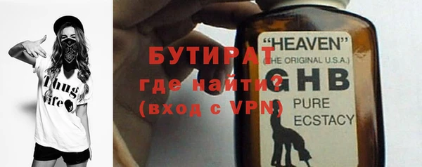 каннабис Богданович