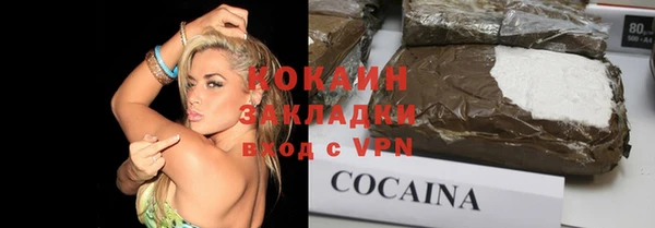 каннабис Богданович