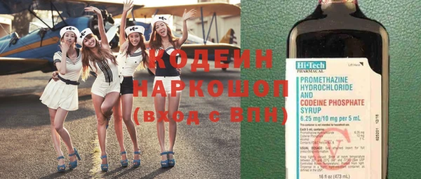 гашик Богородск