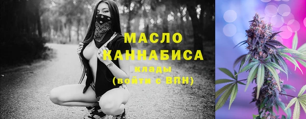 каннабис Богданович