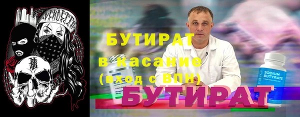 гашик Богородск
