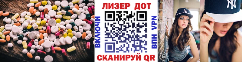 ЛСД экстази кислота  дарнет шоп  blacksprut ссылка  Светлый 