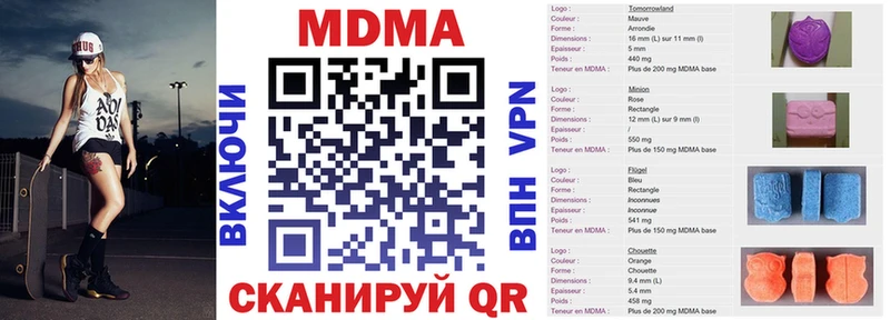 мориарти официальный сайт  Светлый  МДМА молли  как найти  