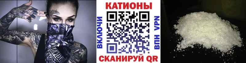 закладка  OMG ссылка  Мефедрон кристаллы  Светлый 