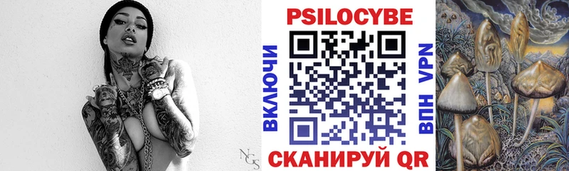 Галлюциногенные грибы мухоморы  OMG tor  нарко площадка формула  Светлый 
